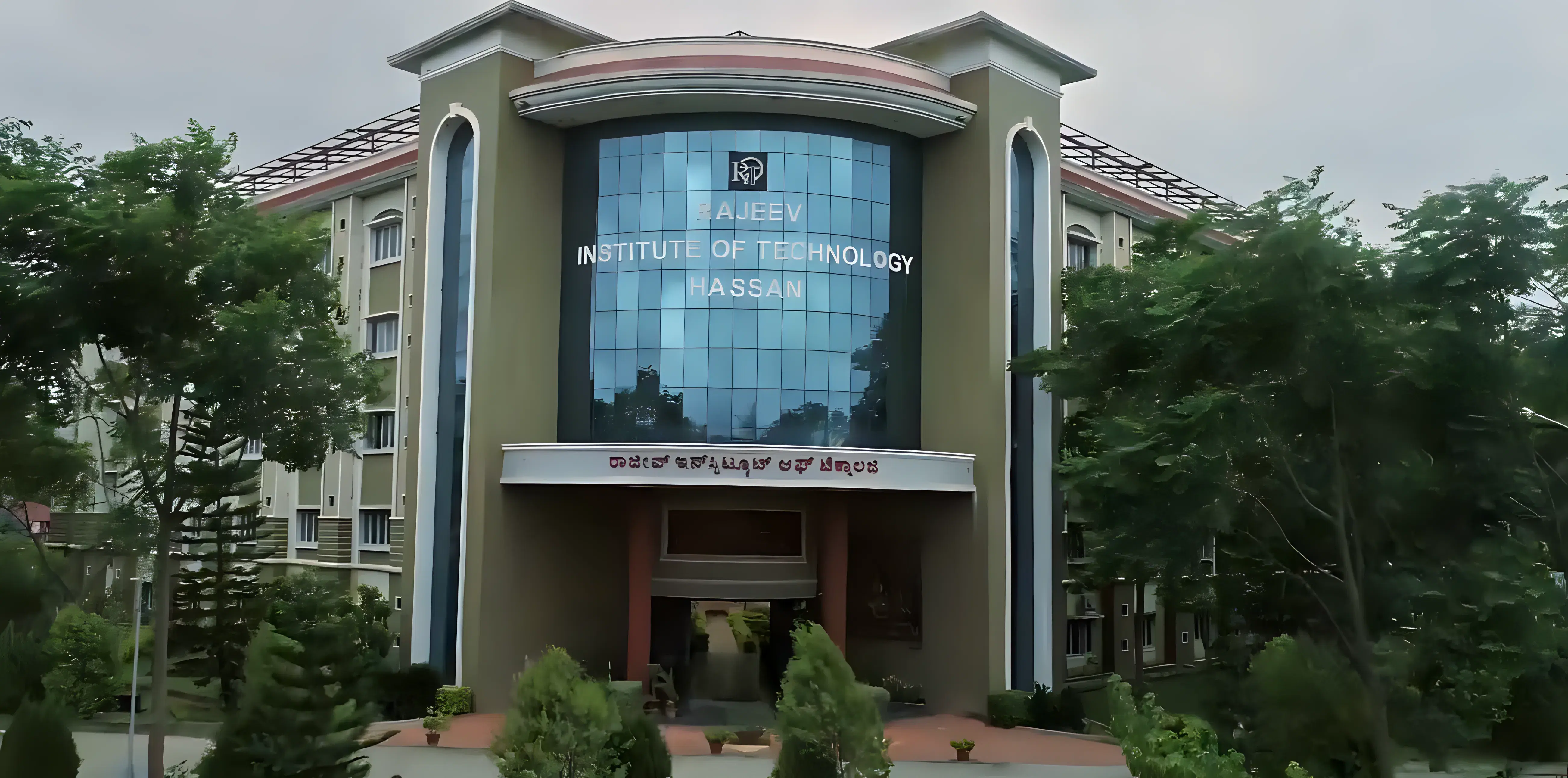Rajeev Institute of Technology Hassan Campus photo 12